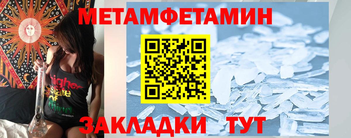 АМФЕТАМИН 98%  АМФЕТАМИН  Сердобск  Вход с VPN 