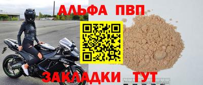 метамфетамин Краснознаменск