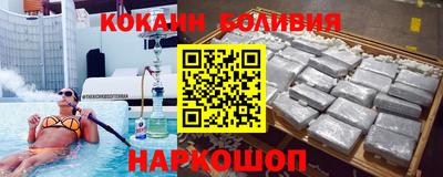 мяу мяу мука Краснокаменск