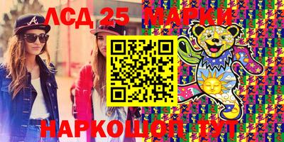 мяу мяу мука Краснокаменск