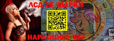 метамфетамин Краснознаменск