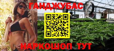 метамфетамин Краснознаменск