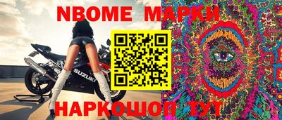метамфетамин Краснознаменск