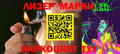 метамфетамин Краснознаменск