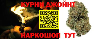 мяу мяу мука Краснокаменск