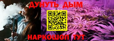 мяу мяу мука Краснокаменск