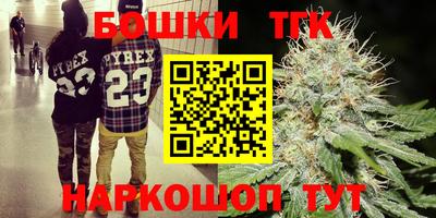 мяу мяу мука Краснокаменск
