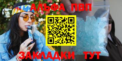 мяу мяу мука Краснокаменск