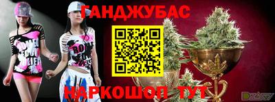 метамфетамин Краснознаменск