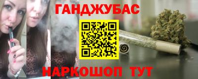 метамфетамин Краснознаменск