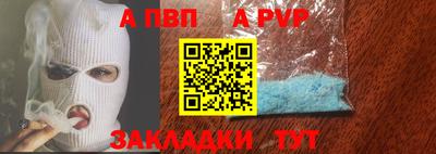 мяу мяу мука Краснокаменск