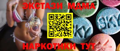 2c-b Краснодар