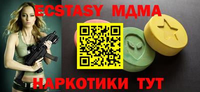 мяу мяу мука Краснокаменск