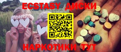 метамфетамин Краснознаменск