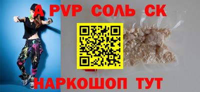 мяу мяу мука Краснокаменск
