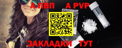 метамфетамин Краснознаменск