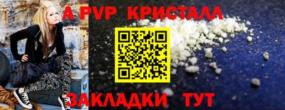 2c-b Краснодар