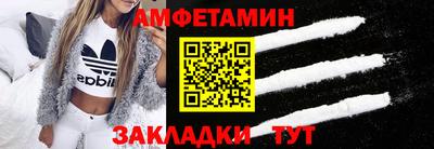 метамфетамин Краснознаменск