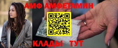 метамфетамин Краснознаменск