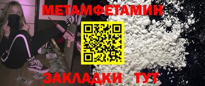 мяу мяу мука Краснокаменск