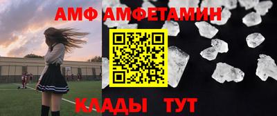 метамфетамин Краснознаменск