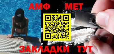 мяу мяу мука Краснокаменск
