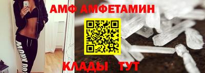 2c-b Краснодар