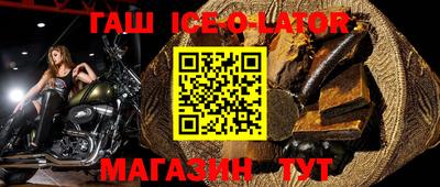 метамфетамин Краснознаменск