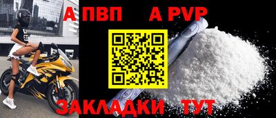 мяу мяу мука Краснокаменск