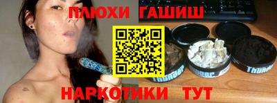 метамфетамин Краснознаменск