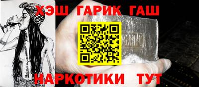 метамфетамин Краснознаменск