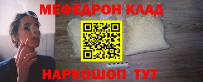 2c-b Краснодар