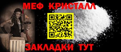 мяу мяу мука Краснокаменск