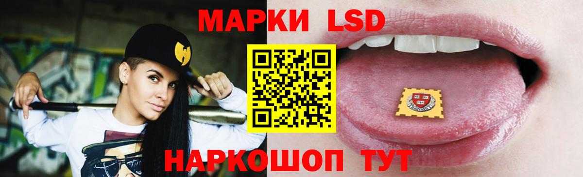 blacksprut   Лсд 25 экстази кислота  Вход с VPN  Лсд 25 экстази  ЛСД экстази кислота  Сердобск 