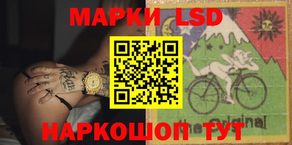 LSD-25 экстази ecstasy Сердобск