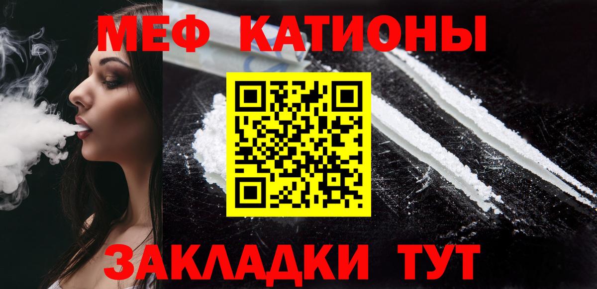 Мефедрон кристаллы  Вход с VPN  Меф  МЕФ кристаллы  Сердобск  Мефедрон 