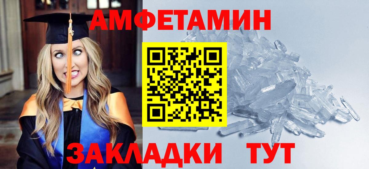 Первитин винт Сердобск