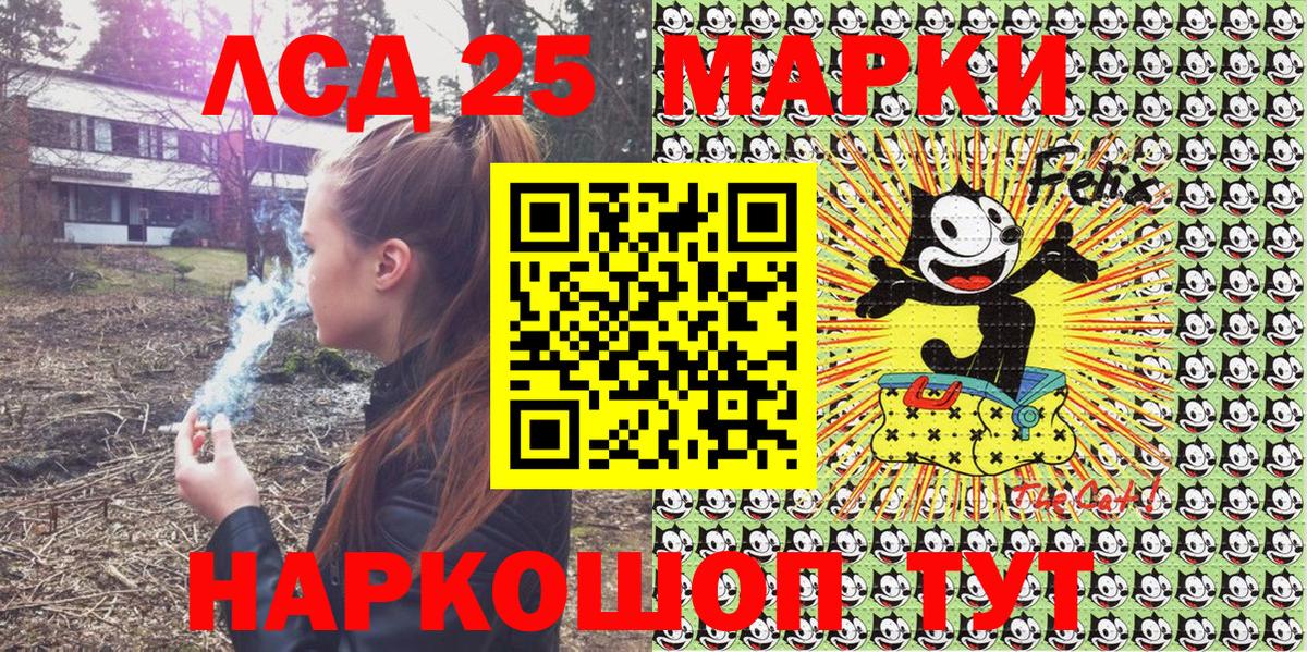 Наркотические марки 1500мкг Сердобск