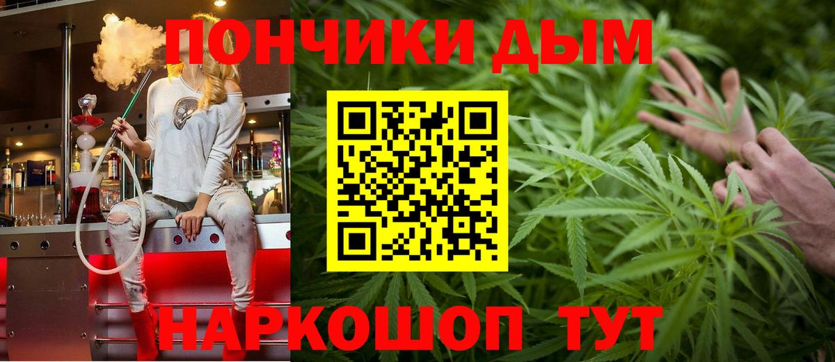 Каннабис THC 21% Сердобск